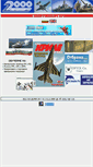 Mobile Screenshot of airgroup2000.com